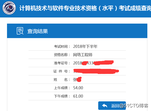 下定决心要做，就尽力去做好