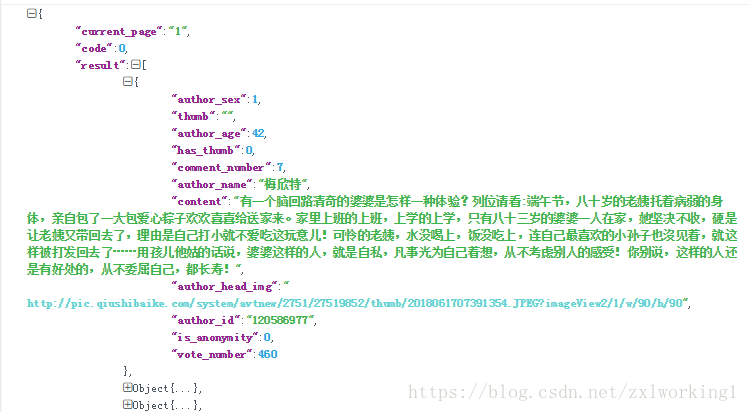 这里写图片描述