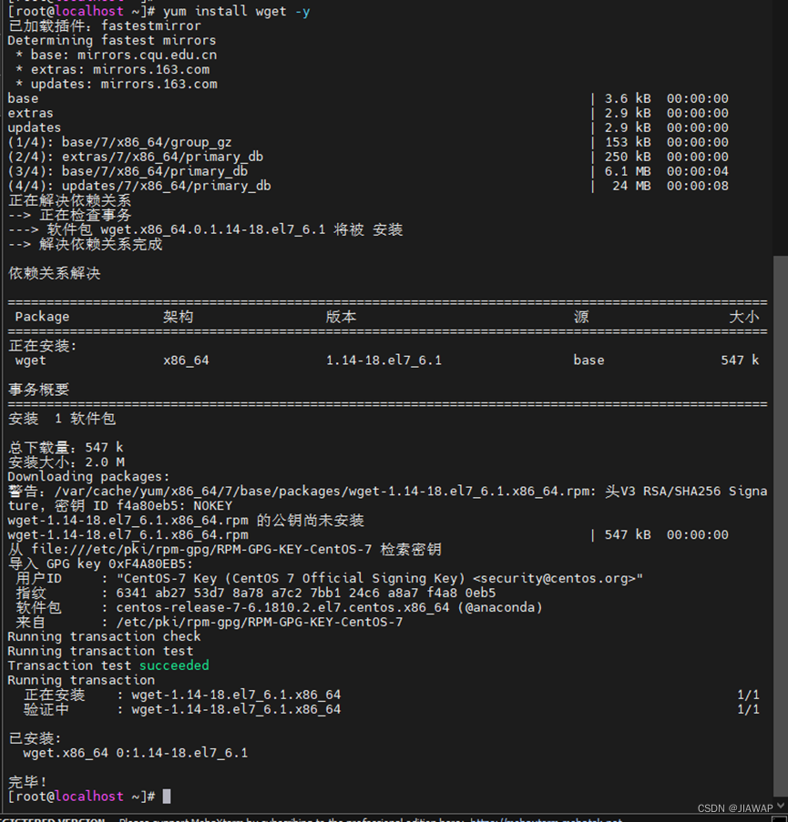 虚拟机中安装Docker_虚拟机安装docker-CSDN博客