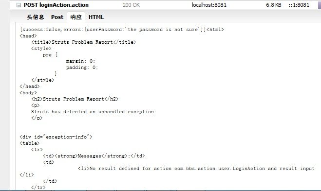 extjs4 <wbr>表单提交到struts2 <wbr>action <wbr>的响应问题 extjs4 <wbr>表单提交到struts2 <wbr>action <wbr>的响应问题