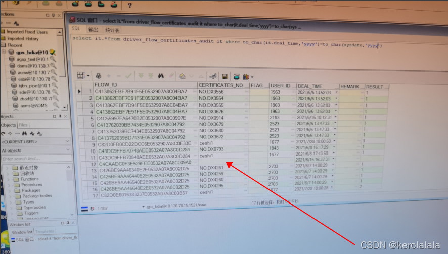 Oracle中not in ()语法问题_oracle is not in-CSDN博客