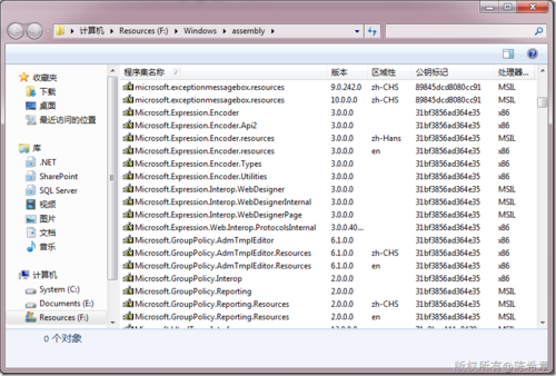 再谈CLR：.NET Framework GAC目录构造 