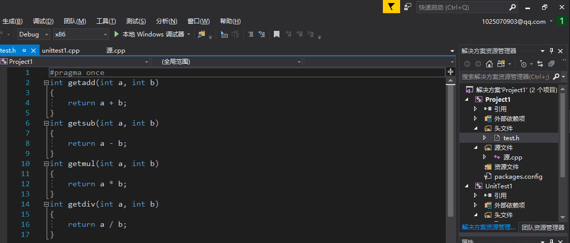 1645953-20190411221416648-1168989261.png