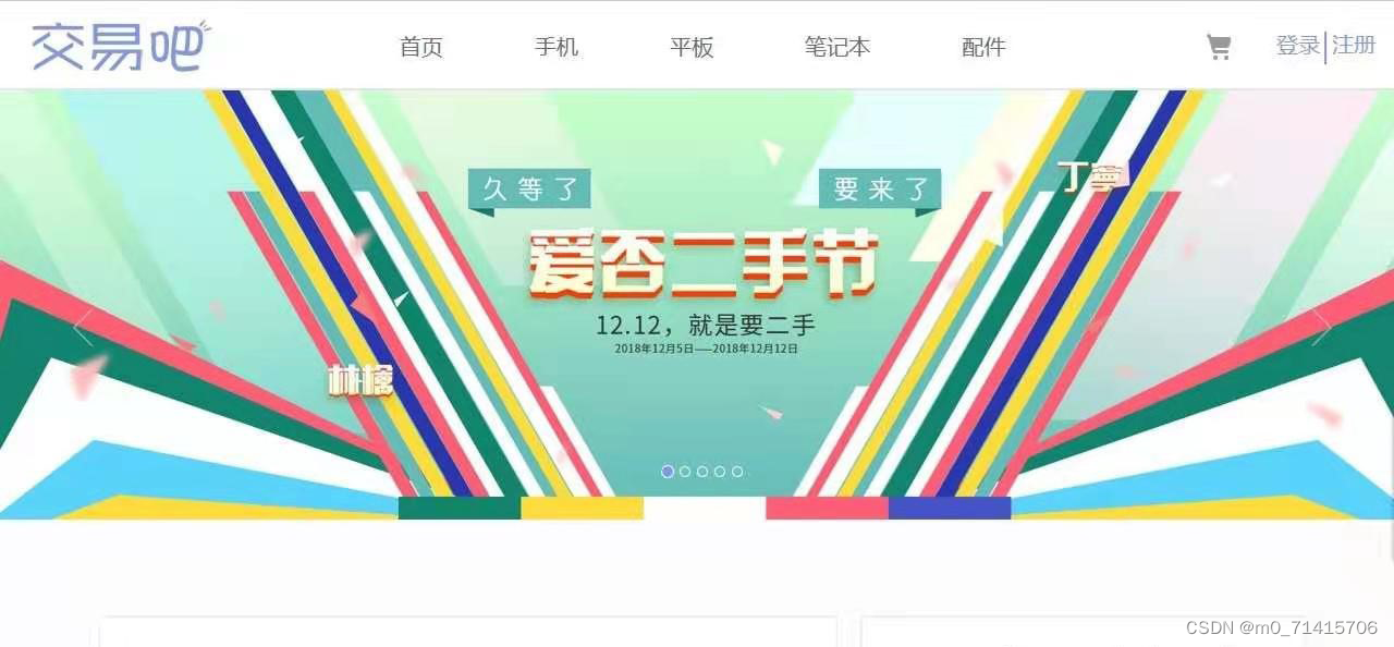 请添加图片描述