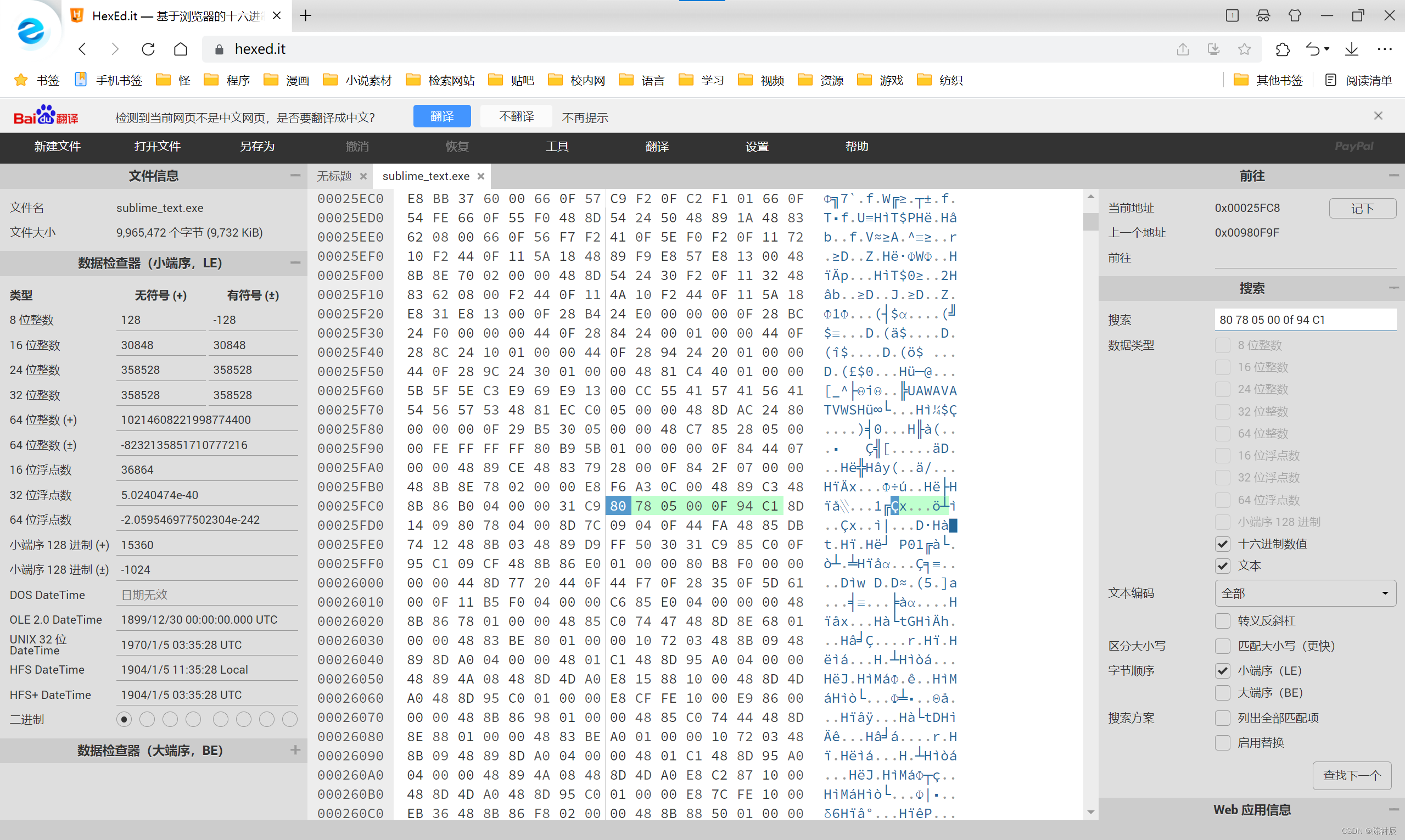 在这里插入图片描述
