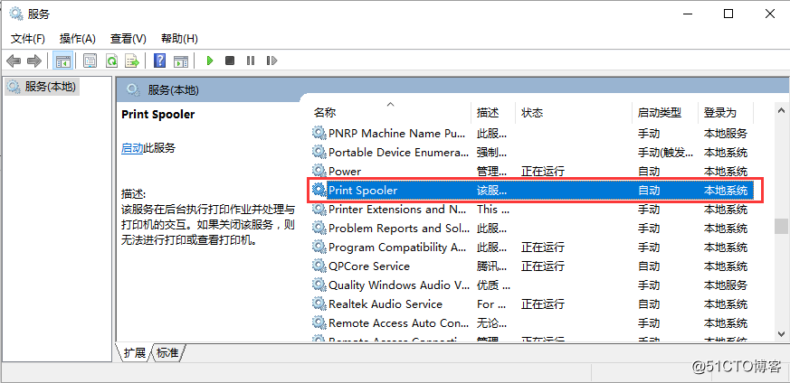spooler1.png