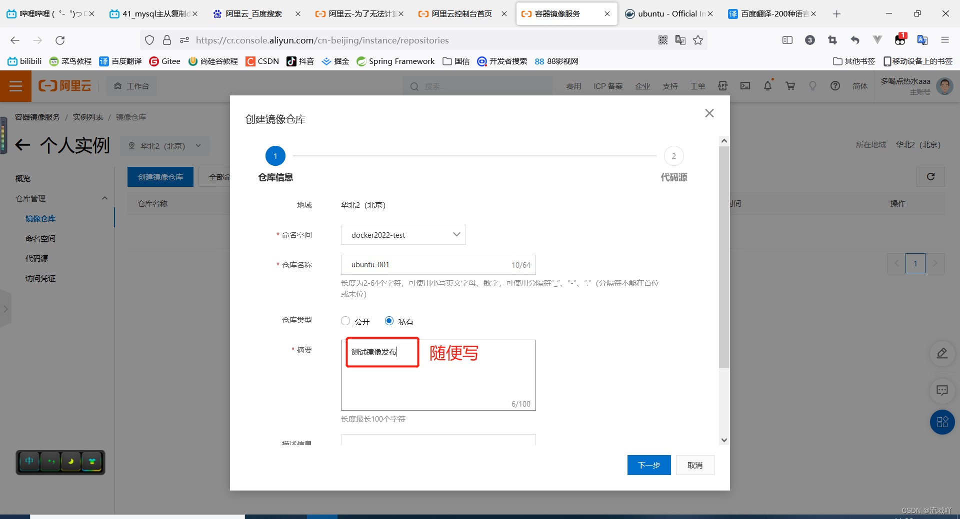 在这里插入图片描述