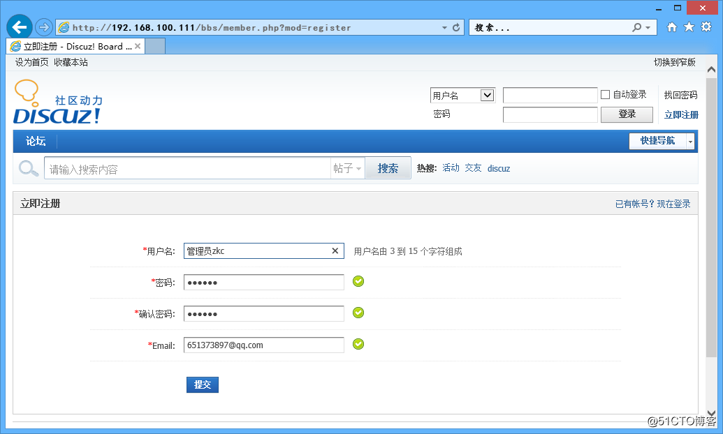 linux redhat6.5中 用LAMP架构搭建安装 论坛