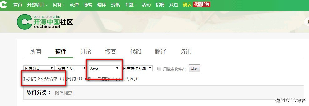 Java实现网络爬虫-Java入门|Java基础课程