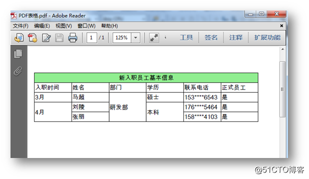 C# 如何在PDF文档中创建表格