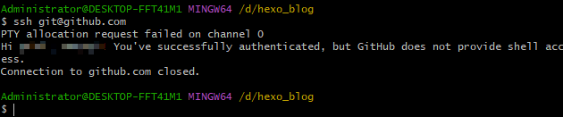 【24年7月】最新Hexo+GitHubPages搭建个人博客_git_18