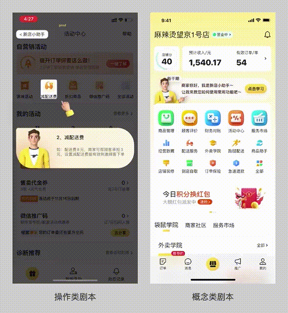 ef931fce35a56b6501573551e1dfe095.gif