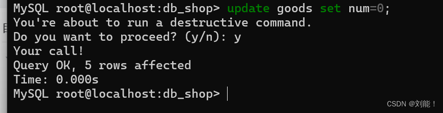 数据的修改,删除和修改插图13 数据的修改,删除和修改