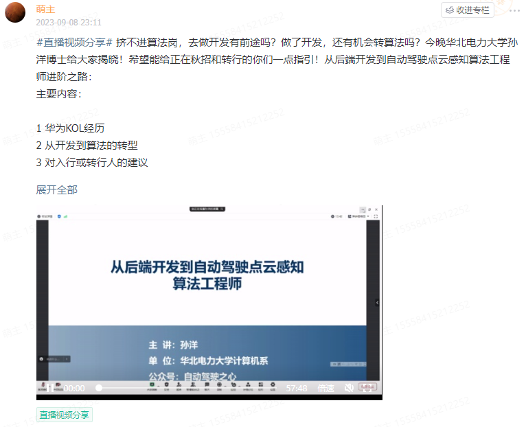 d8700902da5d6d2fa556ac7cbf5a8271.png