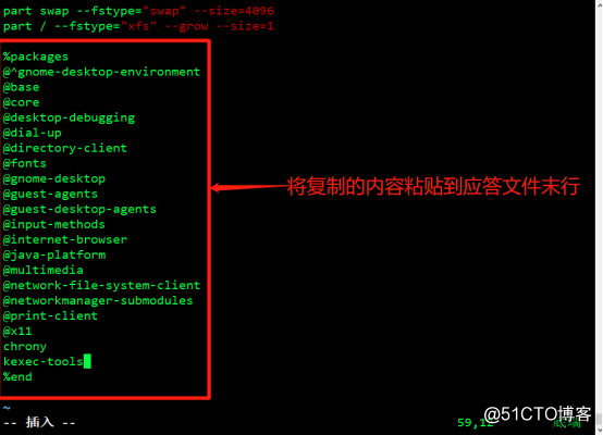 PXE高效批量装机和Kickstart无人值守技术（从此解放双手）