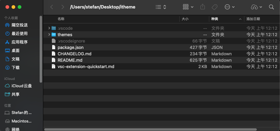 image-20211227001515772