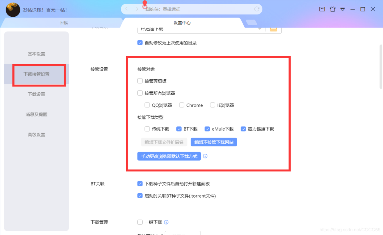 1534133-20190730102843966-884526037.png
