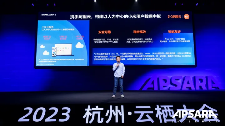 面向大规模数据智能的阿里云存储创新_阿里云 智能存储 案例-CSDN博客