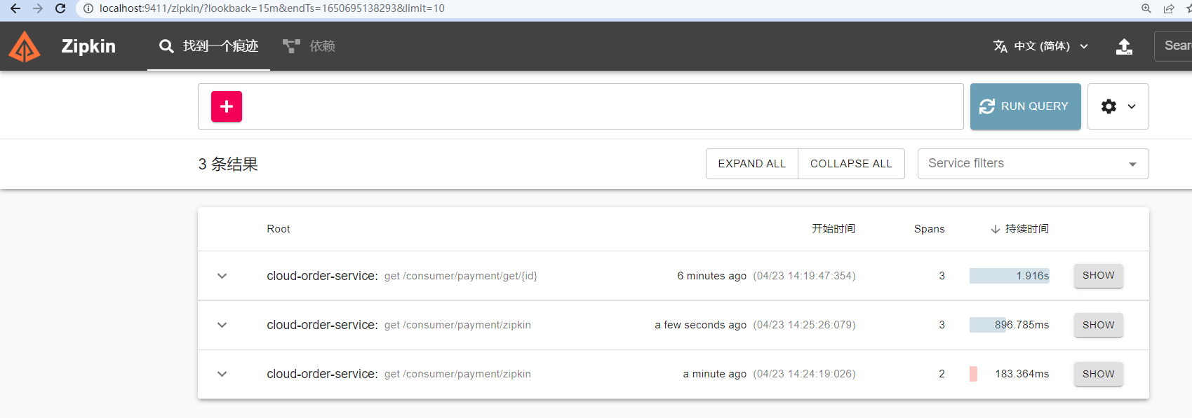 image-20220423142337688