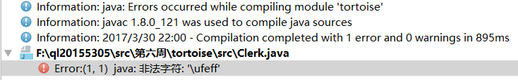 1071527-20170330221522242-2119995829.png