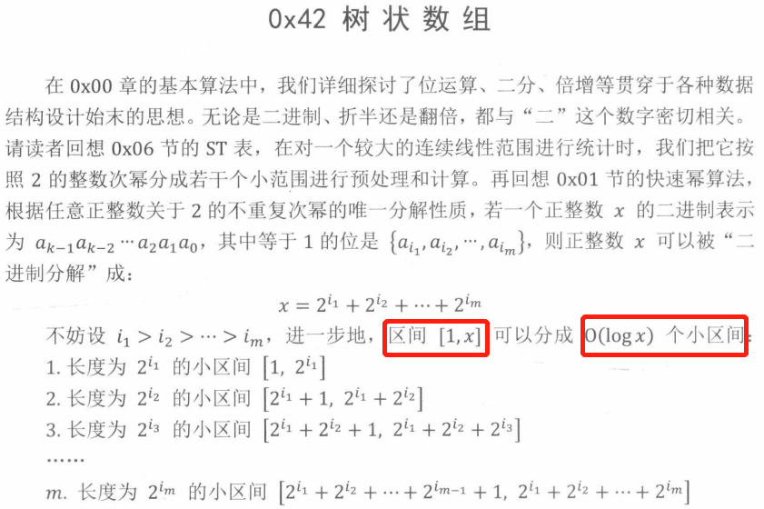微信图片_20220212235747.png