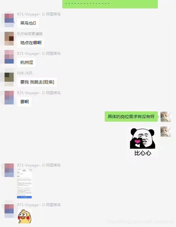 说要内推阿里的学长，替我整理好的Java面试题，分享给大家