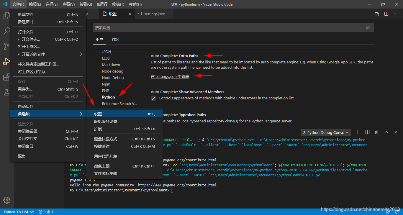 VS Code 配置第三方库 类似pygame_在vs code一直找不到pygame怎么办?怎么办csdn-CSDN博客