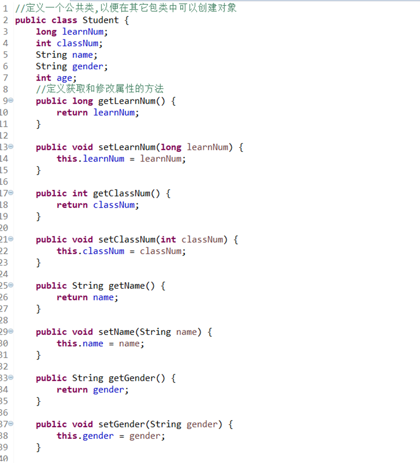 【Java】类与对象(实验二)_java实验二对象和类-CSDN博客