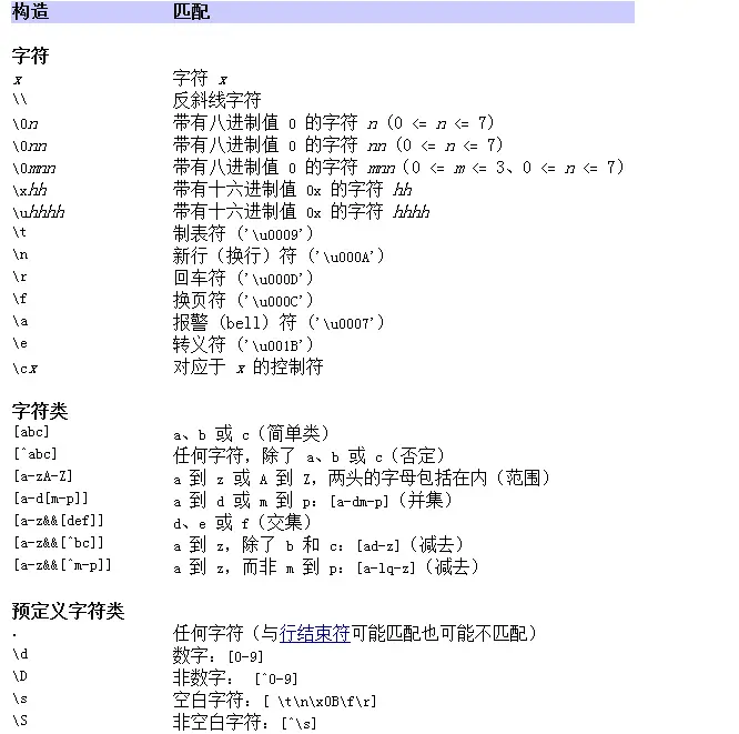 regex.png