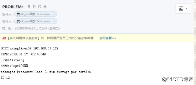 添加自定义监控项目,zabbix配置告警-添加邮箱,zabbix配置告警-添加用户,测试告警