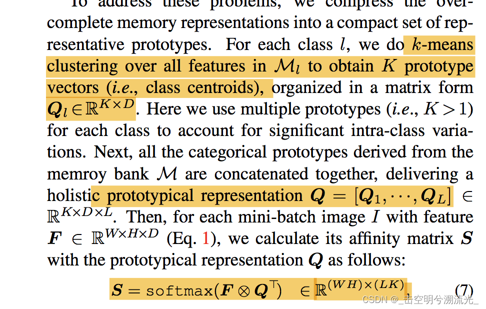 论文笔记：CVPR2022 Regional Semantic Contrast and Aggregation for Weakly ...