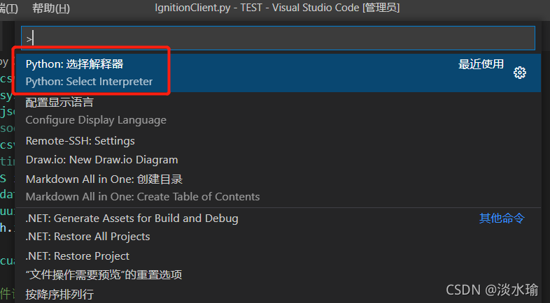 在这里插入图片描述