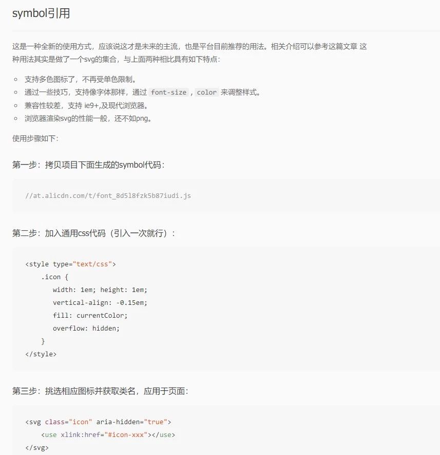 如果能够看懂帮助文档就不用往下看了