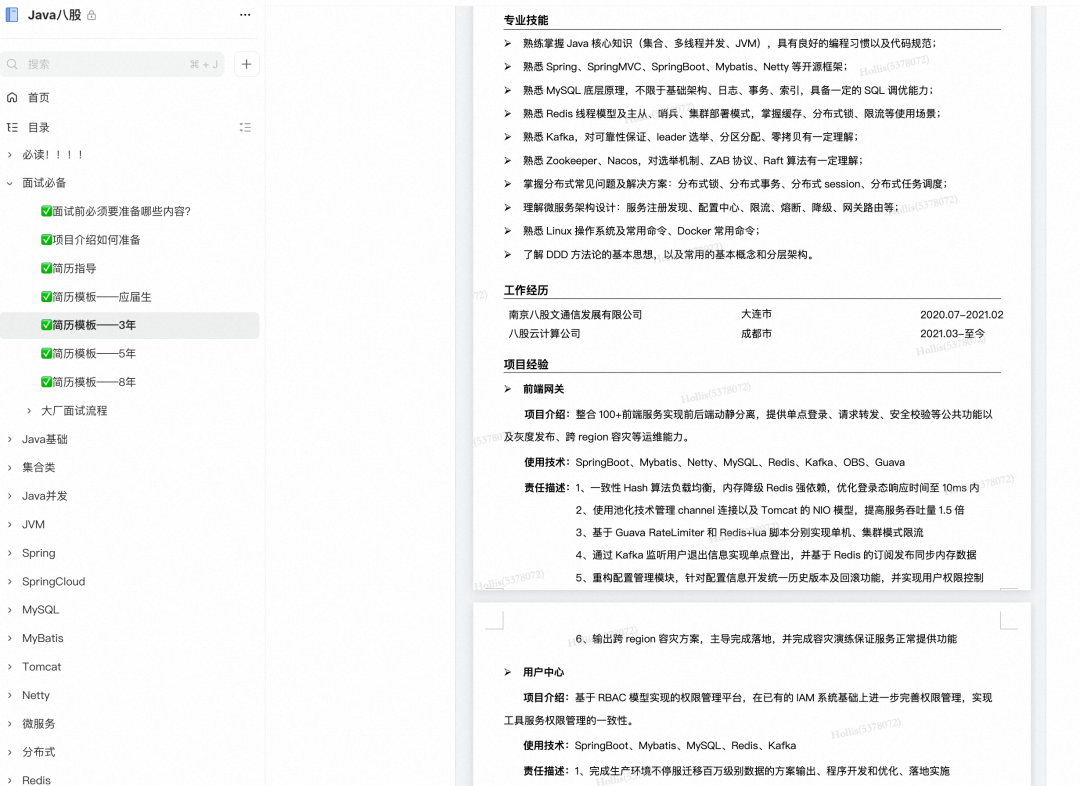 7bbc166b99a03e623b0365e52909e238.png