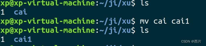 linux1 |目录结构 |文件权限 |基础命令插图33 linux1 |目录结构 |文件权限 |基础命令