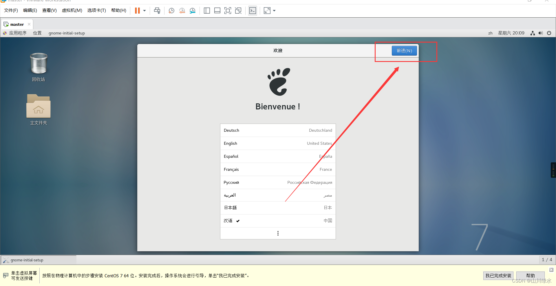 在这里插入图片描述 https://i-blog.csdnimg.cn/blog_migrate/7e91de5509d820784b1387f5f4b81715.png