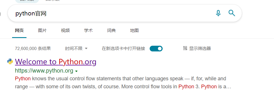 image-20220225192220173