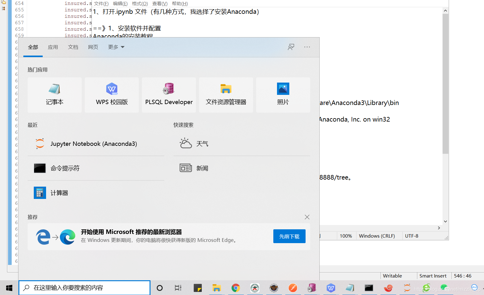 在这里插入图片描述