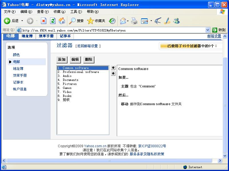 2009022816072659.jpg