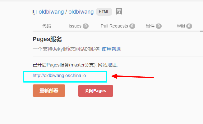 输入图片说明
