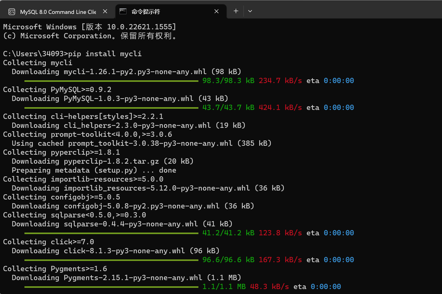 利用 Mycli 实现 Mysql 代码高亮和自动补全_mylic高亮-CSDN博客