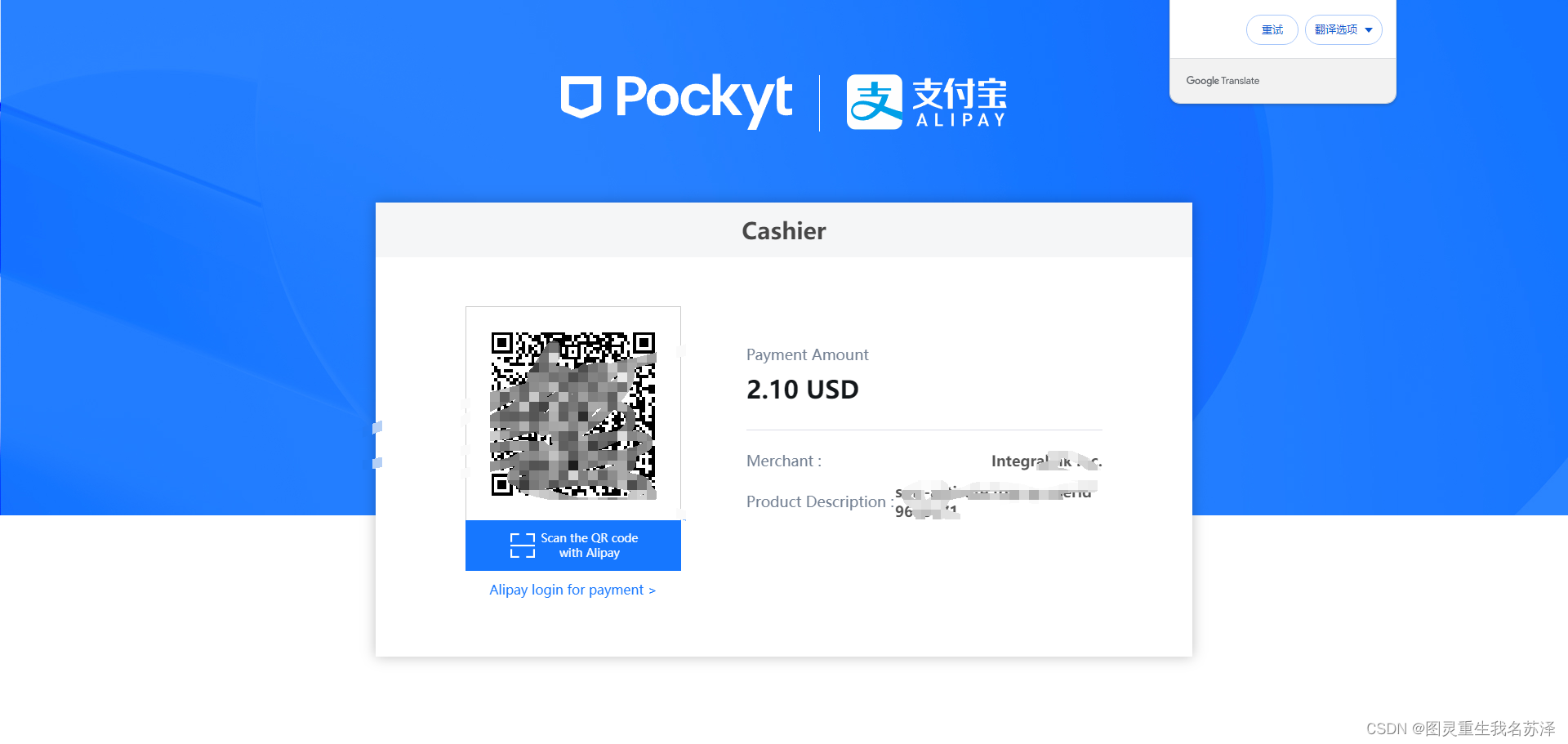 付费接码平台 国外能用吗