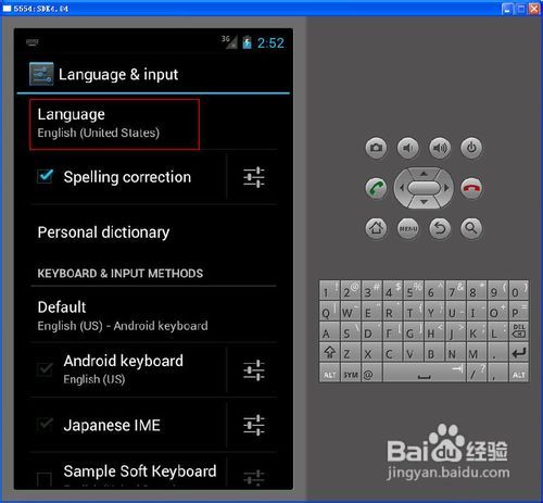 安卓模拟器Android SDK安装完整图文教程