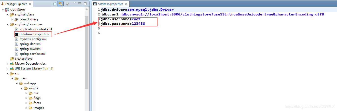 数据库连接配置