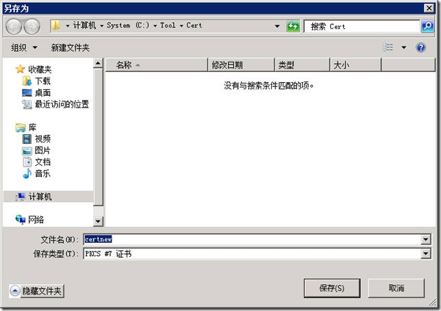 clip_p_w_picpath018