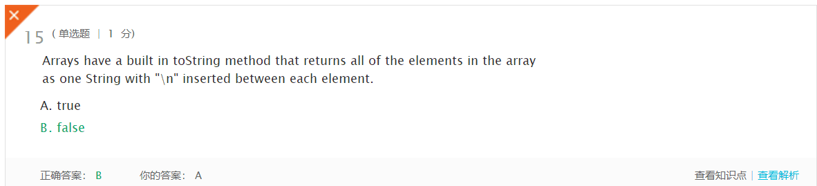 1333063-20180421160153334-1842433440.png