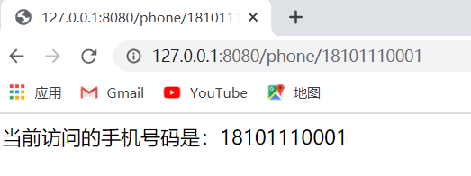 自定义转换器