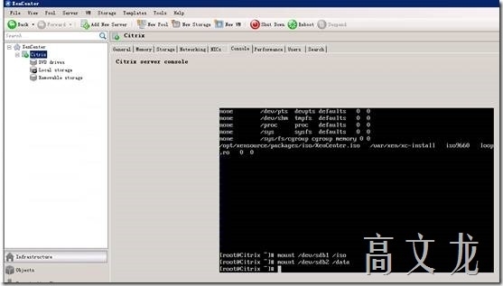 Citrix 6.5 详细安装及配置介绍_centos_52