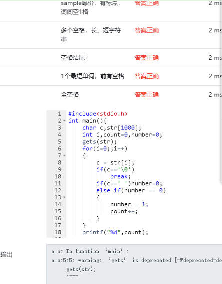 1591360-20190329135250695-336085366.png
