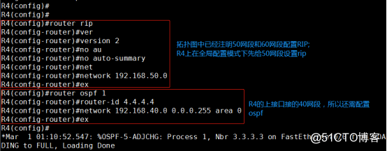 路由重分发配置实例 ospf、rip